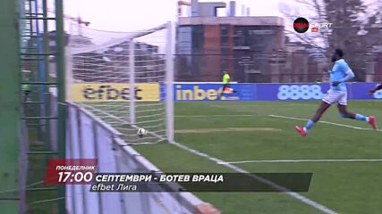 Септември - Ботев Враца на 6 април, понеделник от 17.00 ч. по DIEMA SPORT