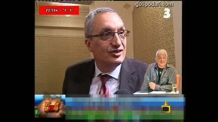 Латински език