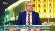 Мартин Димитров: Основната цел сега са честни избори