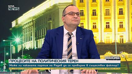 Мартин Димитров: Основната цел сега са честни избори
