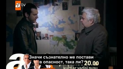 Любов И Наказание eп.37/7 Бг Превод (a$k Ve Ceza) 