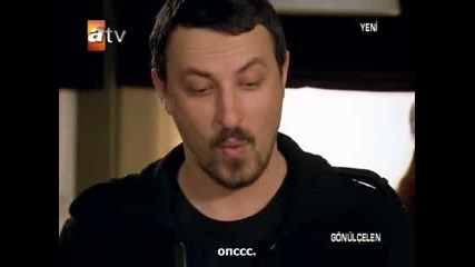 Огнено сърце Gonulcelen 1 епизод Част 7 бг превод