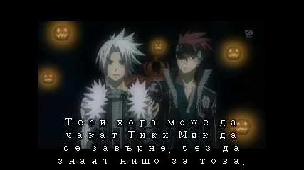 D Gray Man - 89 епизод [ Бг превод ]