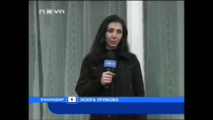 Роднина Отмъщава На Майка - Отравя Дъщеря