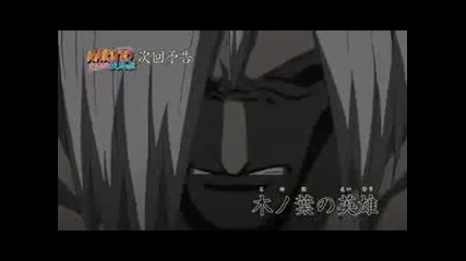 Naruto Shippuuden епизод 175 - Preview 