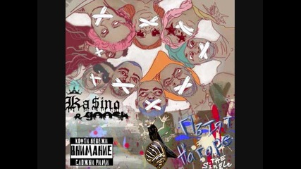 Ka$ino feat. Kvartalni bratq foundation - Въпрос на стил 