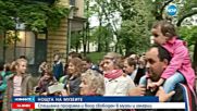 Новините на Нова (21.05.2016 - централна)