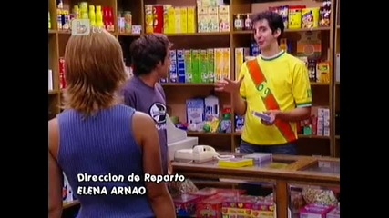 Aqui no hay quien viva ep02/1 Бг Аудио