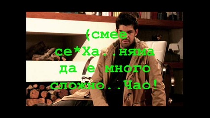 Esta soy Yo (tова съм Аз) еп.2 