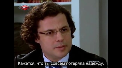 Малка лейди - еп.8 (rus subs)