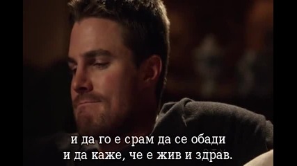 [1/2] Arrow / Стрела Сезон 1 Епизод 10 - със субтитри