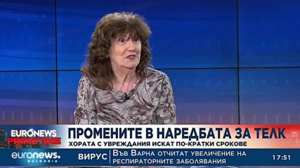 Асоциацията на родителите на деца с епилепсия: Промените в Закона за хората с увреждания са добри