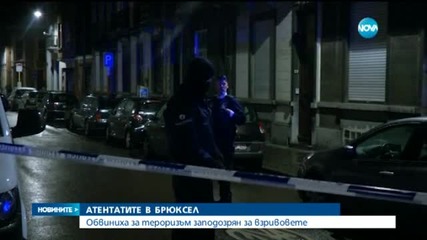 Хванаха третия участник в атентата в летището на Брюксел
