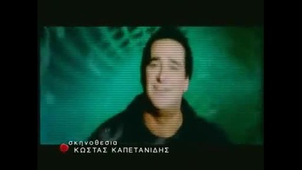 Vasilis Karras - Gyrise - Greek Muzik