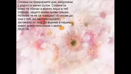 I Love You (arash Helena - Pure Love)
