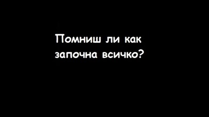Липсваш ми !!