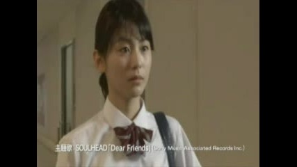 Dear Friends Trailer