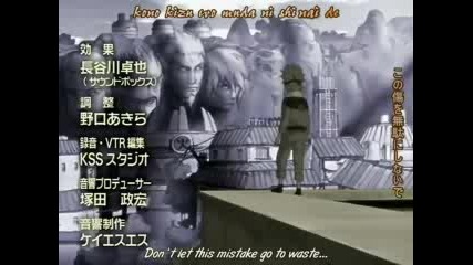 Naruto Ednding