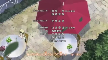 Fairy tail Ending 15