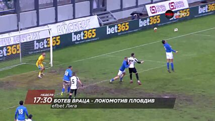 Ботев Враца - Локомотив Пловдив на 22 март, неделя от 17.30 ч. по DIEMA SPORT
