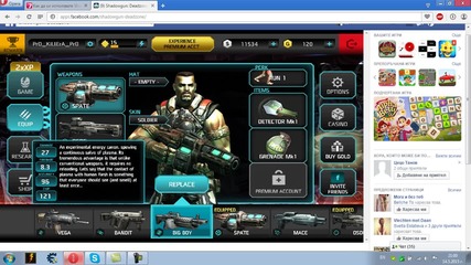 Shadowgun : Dead Zone Gameplay в фейсбук