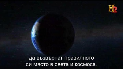 Извънземни и връзката на Наса част 2/2 бг превод