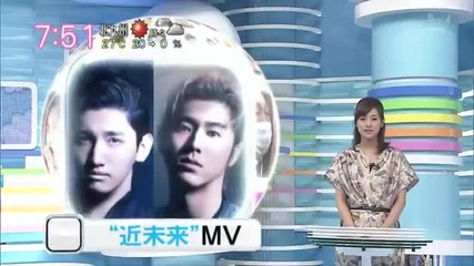 Tvxq - Android music video teaser