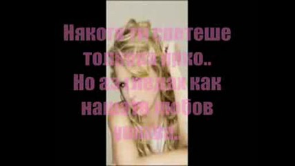 Taylor Swift - Youre not sorry (bg Subs)