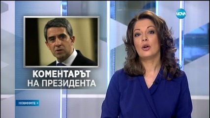 Сблъсък между президента и премиера за шефовете на службите