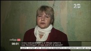 В Мизия се страхуват от зимата - "Събуди се"