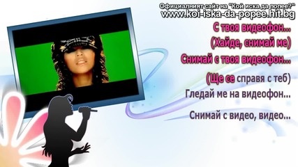 ( H D ) - Beyonce - Video phone - 1/2