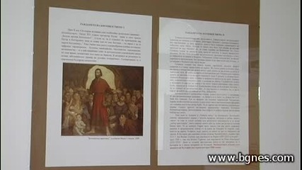 Богомилите - предшественици на европейската Реформация!