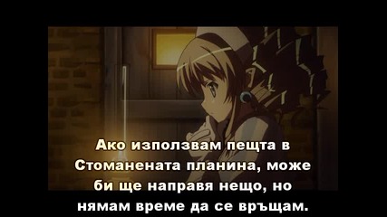 Queen's Blade - Сезон 2 Eпизод 08 - Bg Sub - Високо Качество