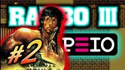 Peio цъка Rambo III (#2) — Втора кръв!