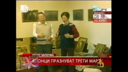 Третомартенски гафове, Господари на ефира 