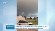 Мощно торнадо удари Северна Оклахома