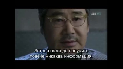 Бг Субс - Athena: The Goddess of War - Еп. 10 - 3/4