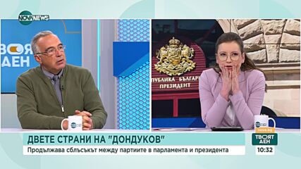 Антон Кутев: Радев няма да прави партия, ако реши - сам ще обяви