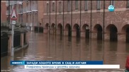 Стотици евакуирани заради наводненията в Англия