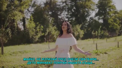 Snezana Kilibarda - Majko (hq) (bg sub)