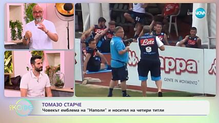 Най-любопитното от света на спорта - „На кафе“ (17.06.2025)