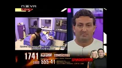 Big brother family 17.05.2010 част 5 