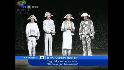 tedi moskov za sirano de bergerak