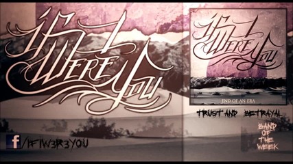 If I Were You - Trust & Betrayal