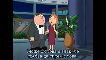Family Guy - 02x20 - Wasted Talent (превод)