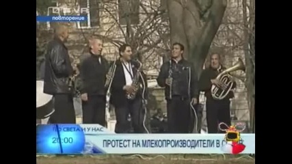 Господари На Ефира - Протест На Млекопроизводителите Смях