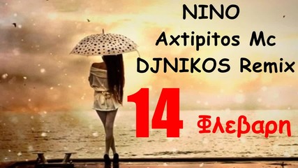 Nino ft. Axtipitos Mc - 14 Flevari ( Remix 2012 )
