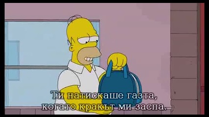 Семейство Симпсън - сезон 25, епизод 3; Бг Субтитри
