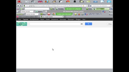 как да си сложите снимка на работния плот