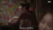 Suspicious Partner E11 - 12